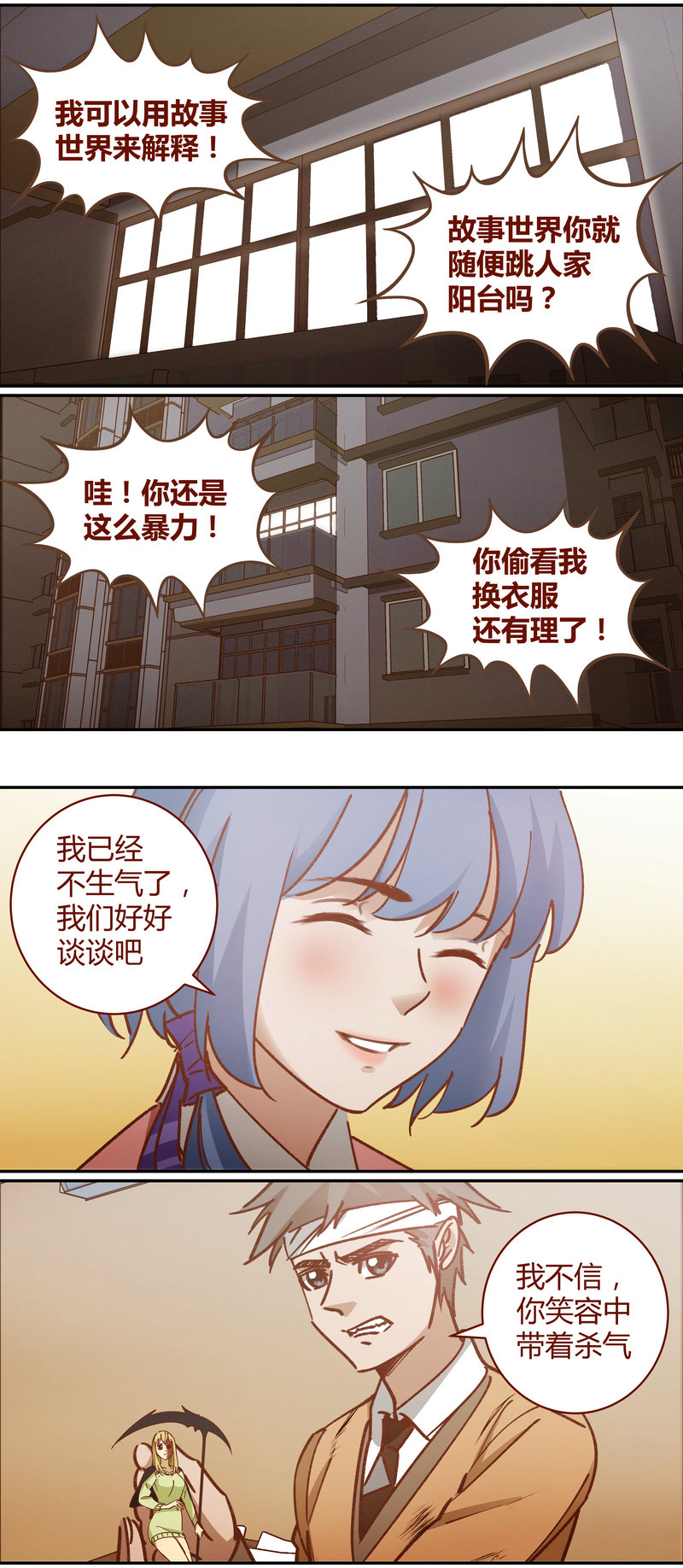 第 3 页