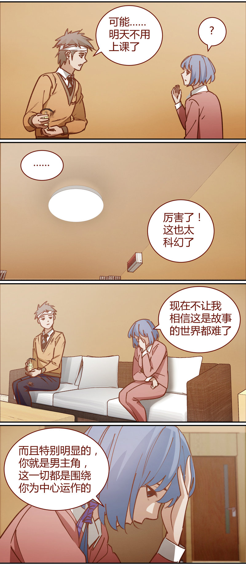 第 5 页
