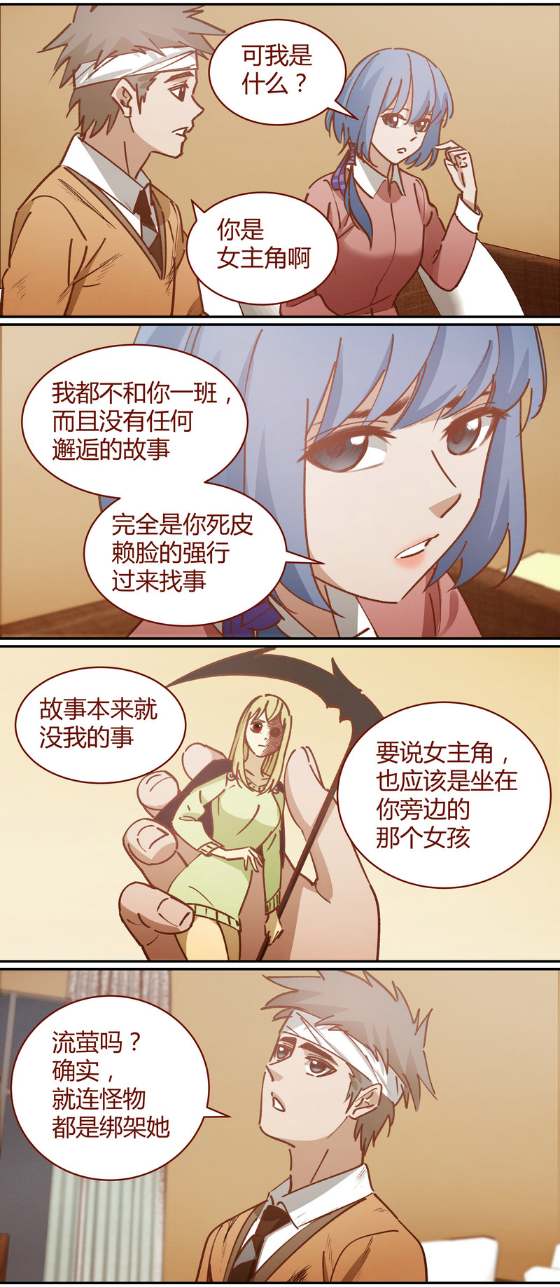 第 6 页