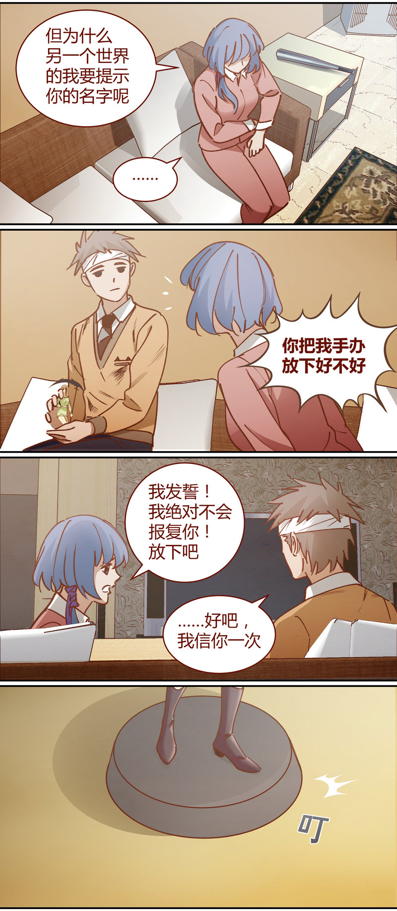 第 7 页