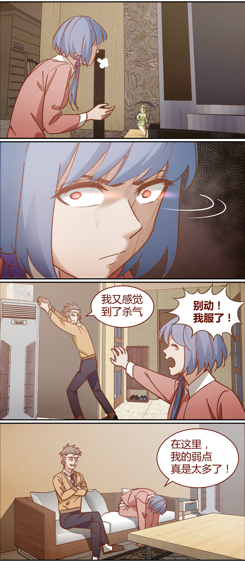 第 8 页