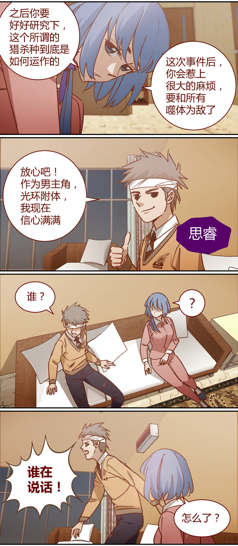 第 9 页