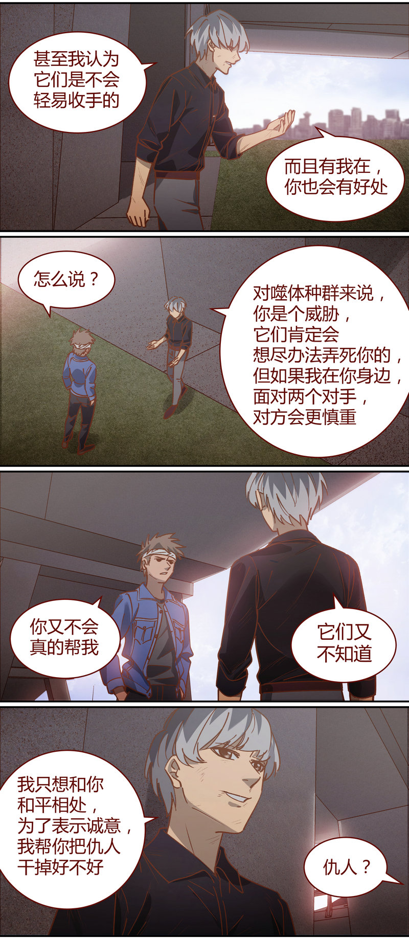第 10 页