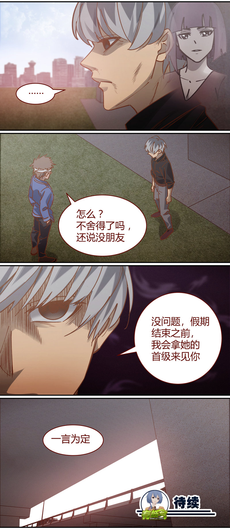 第 12 页