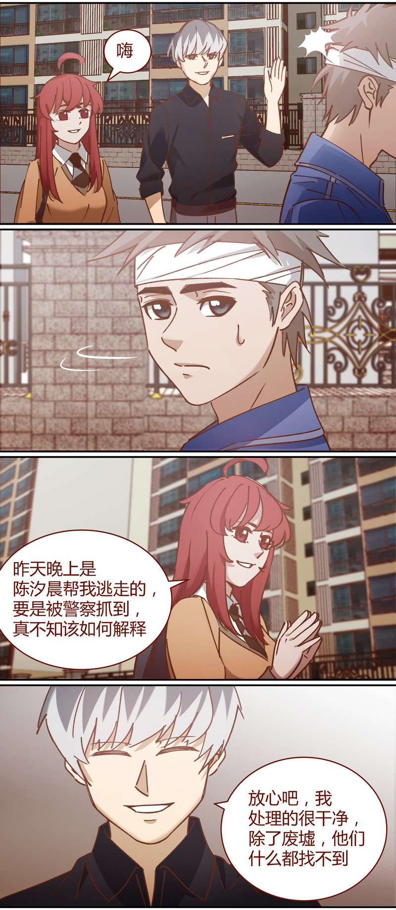 第 3 页