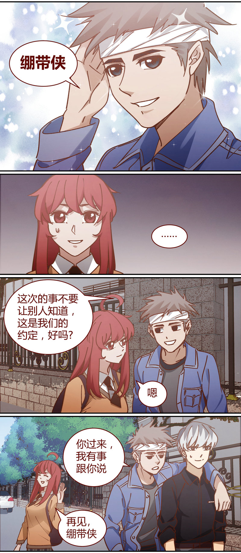 第 6 页
