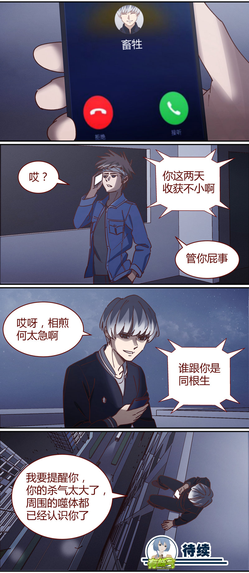 第 12 页