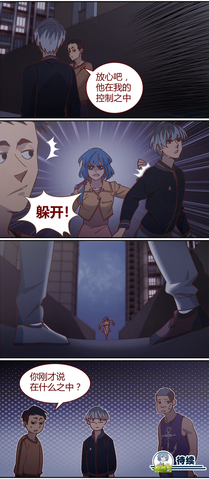 第 12 页