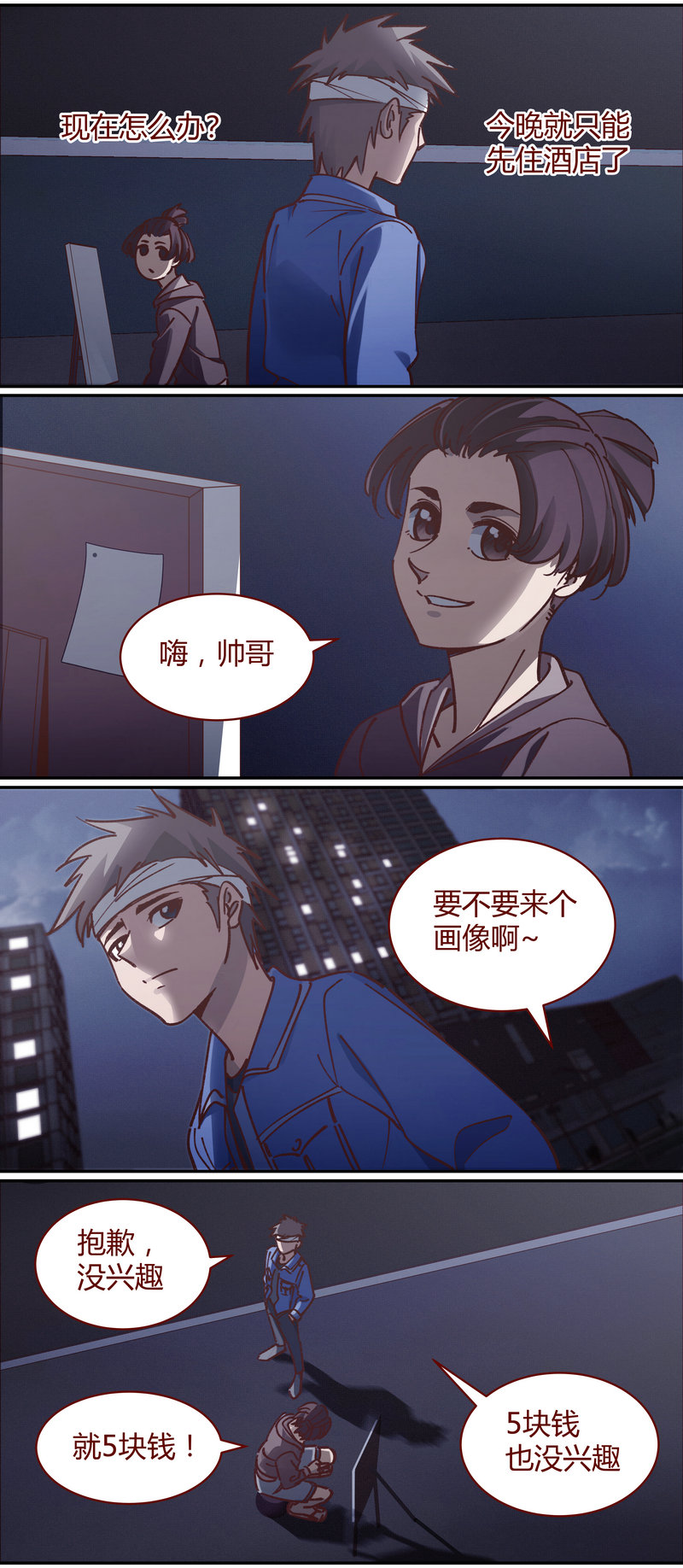 第 4 页