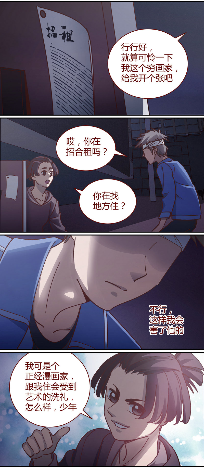 第 5 页