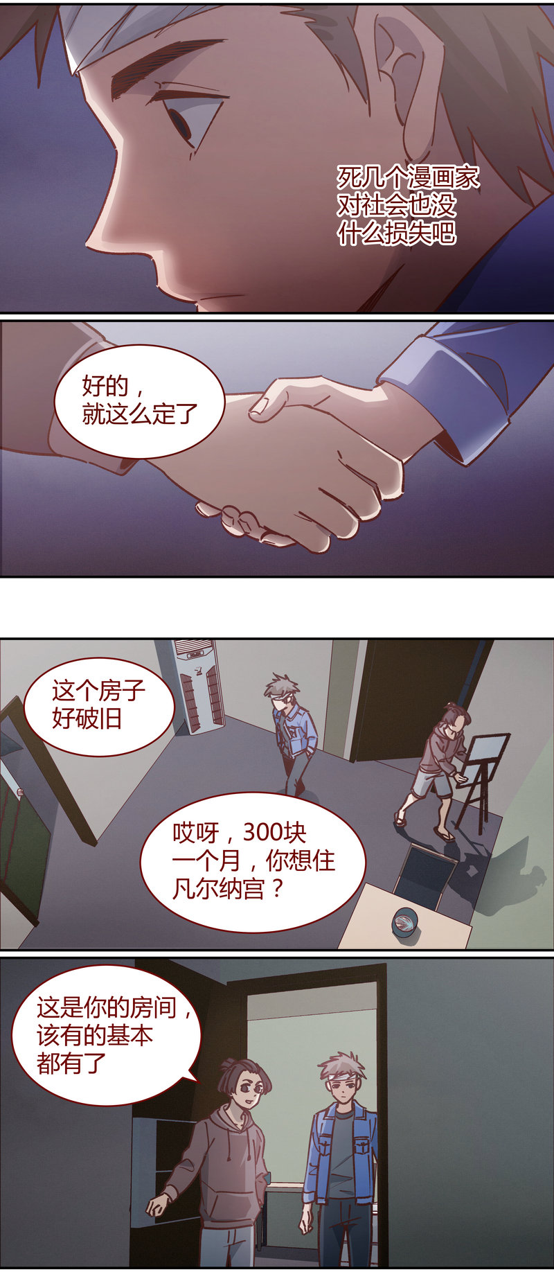 第 6 页