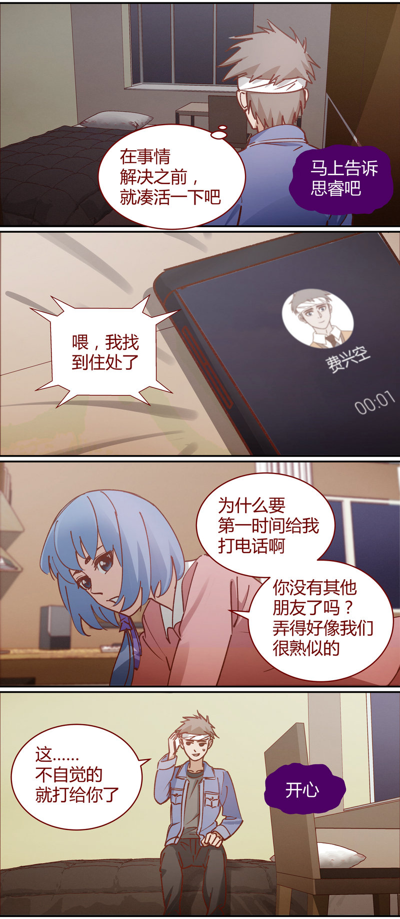 第 7 页