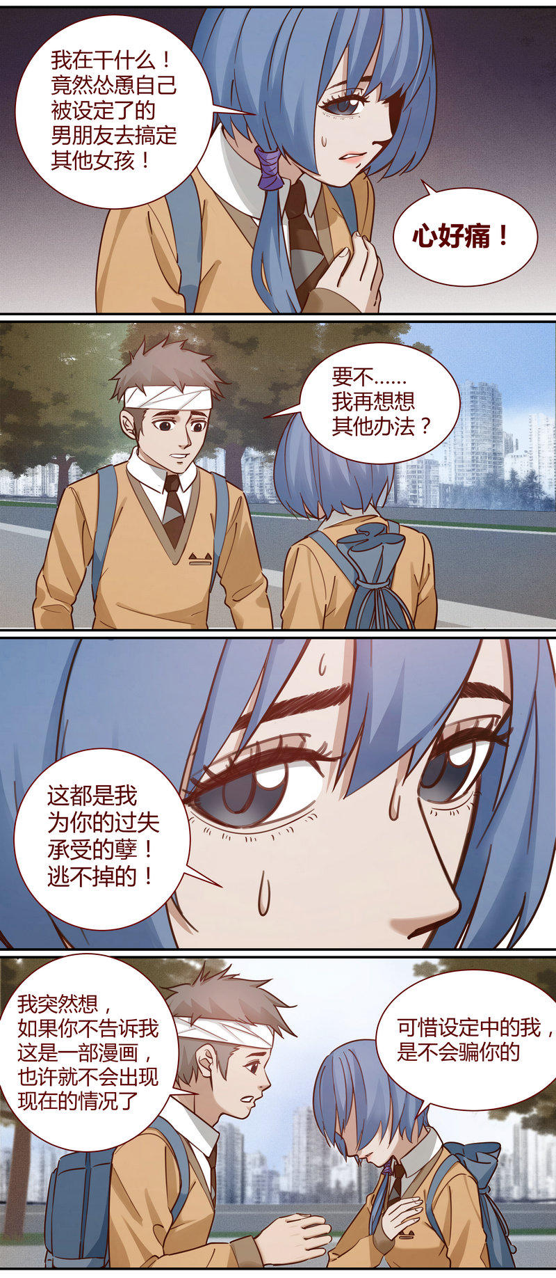 第 6 页