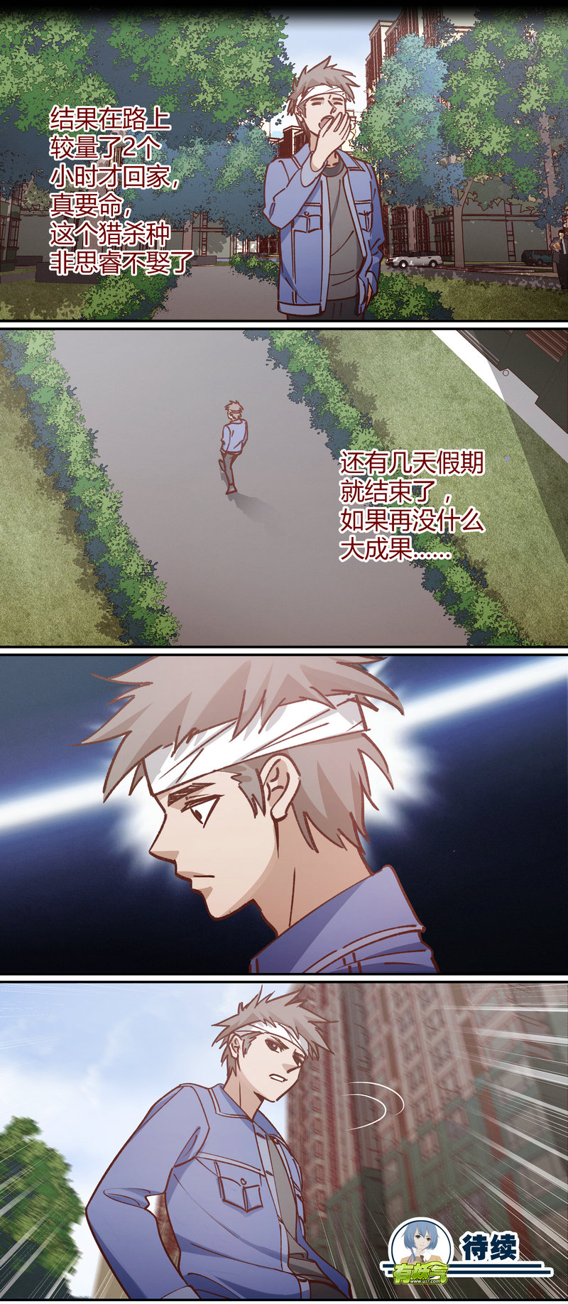 第 12 页