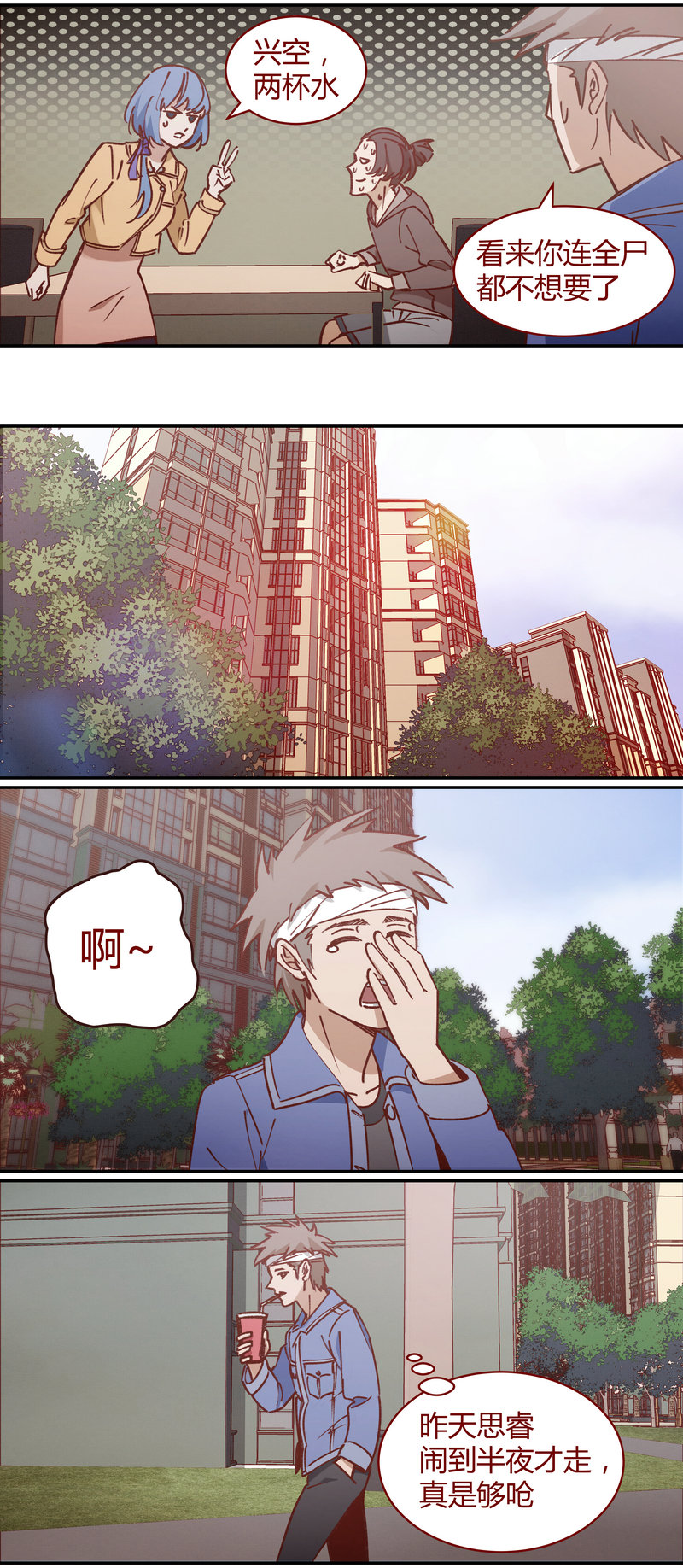 第 4 页