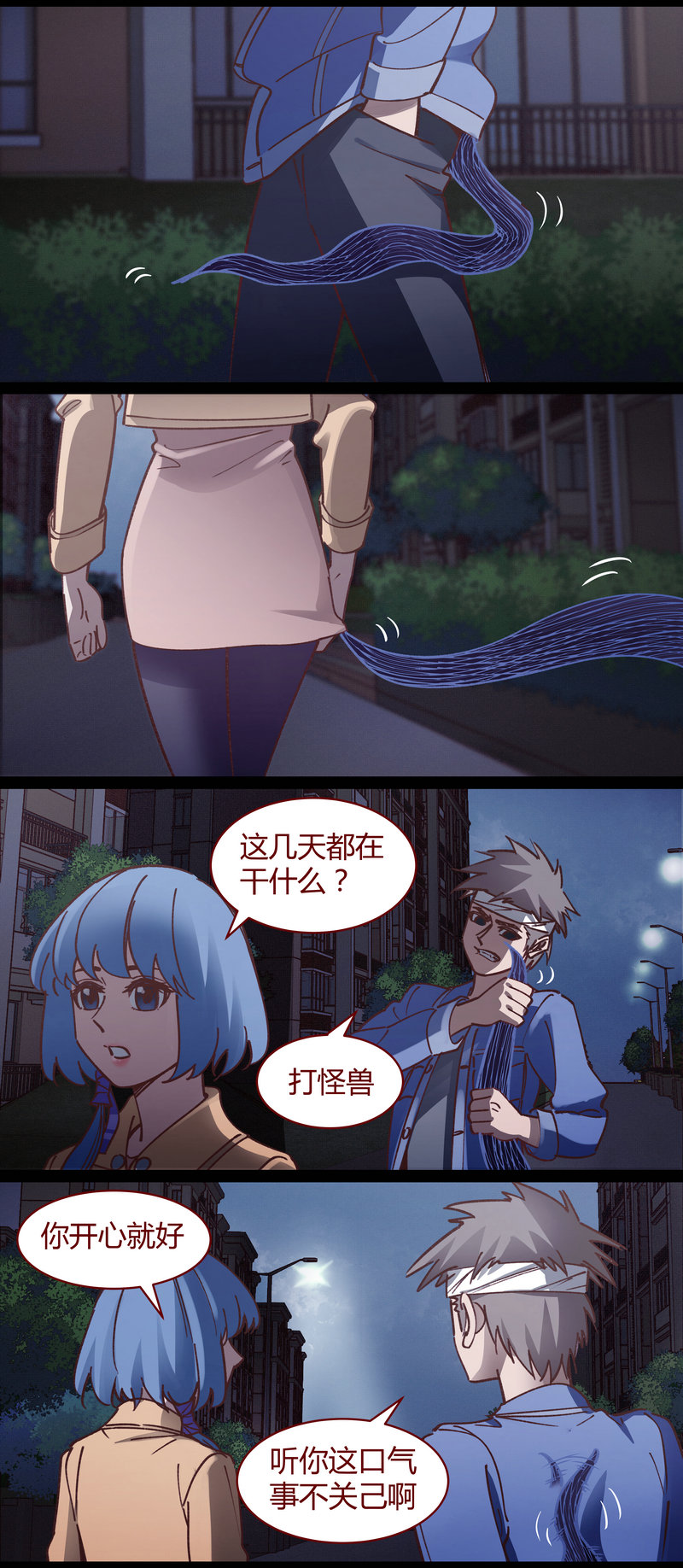 第 7 页