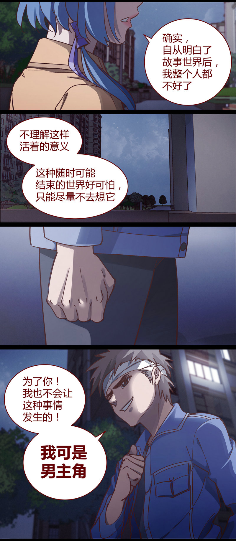 第 8 页