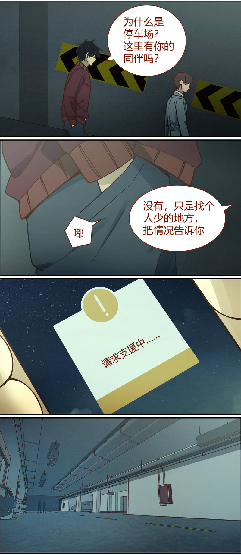 第 3 页