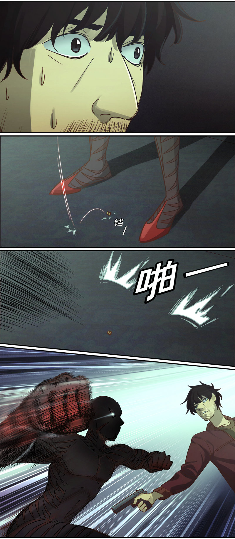 第 5 页