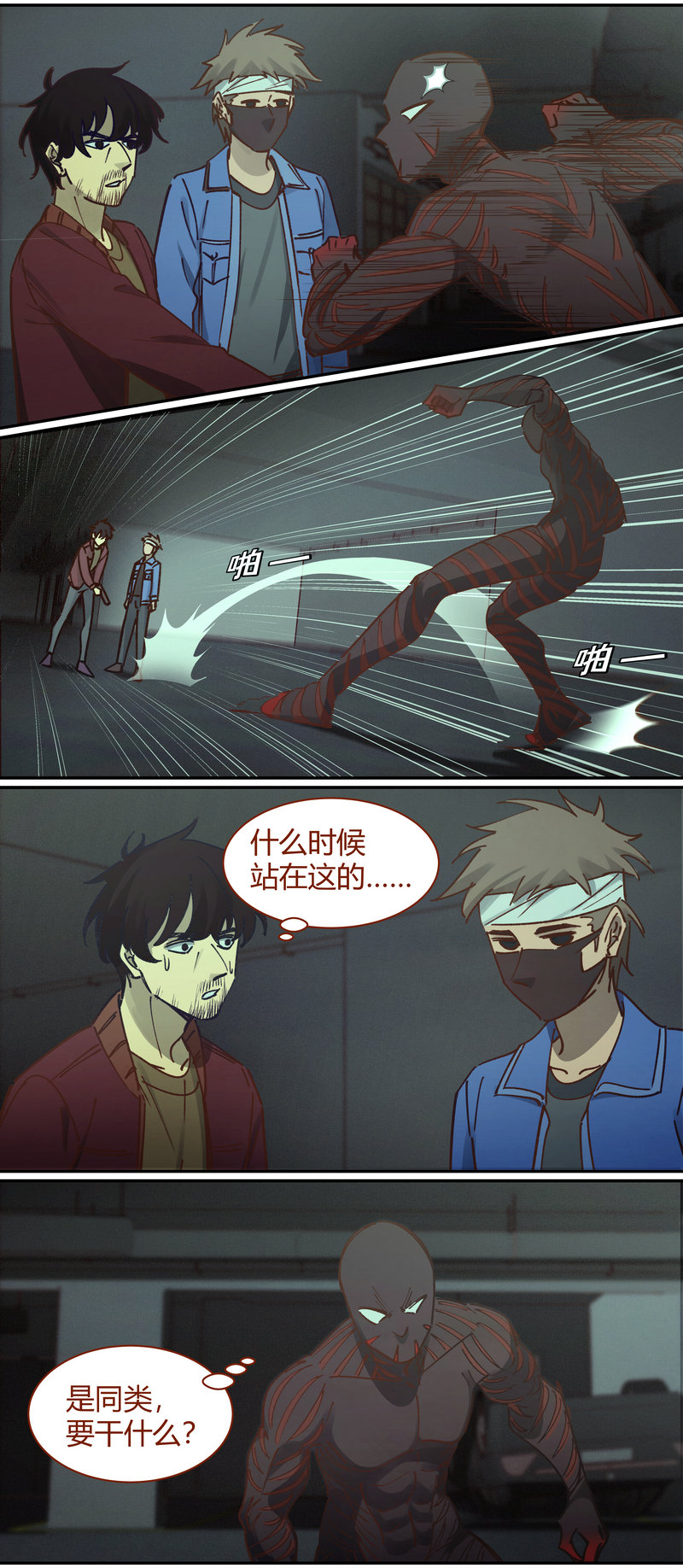 第 6 页