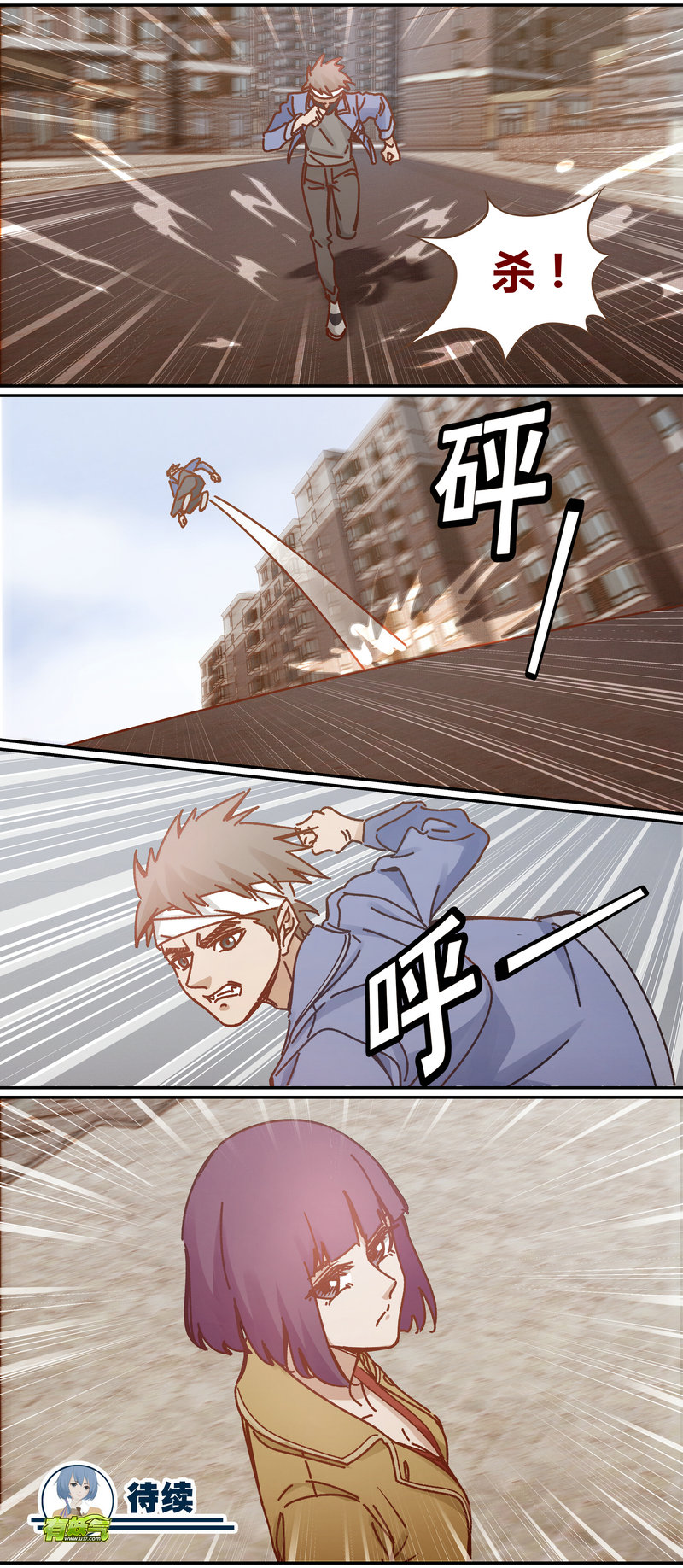 第 12 页