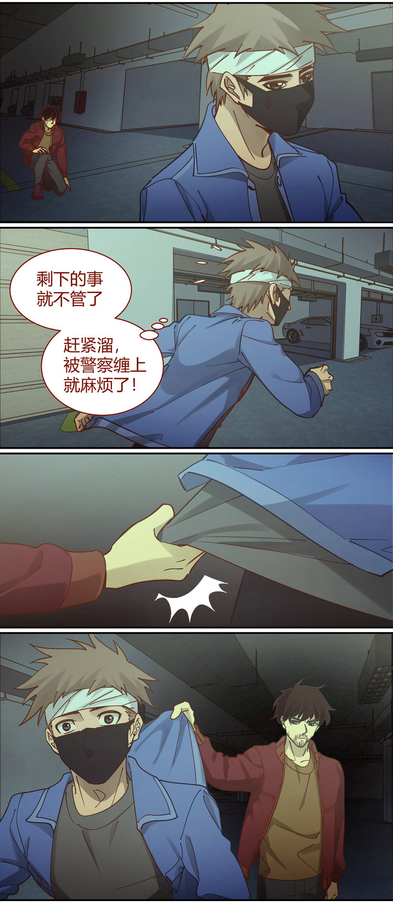 第 7 页