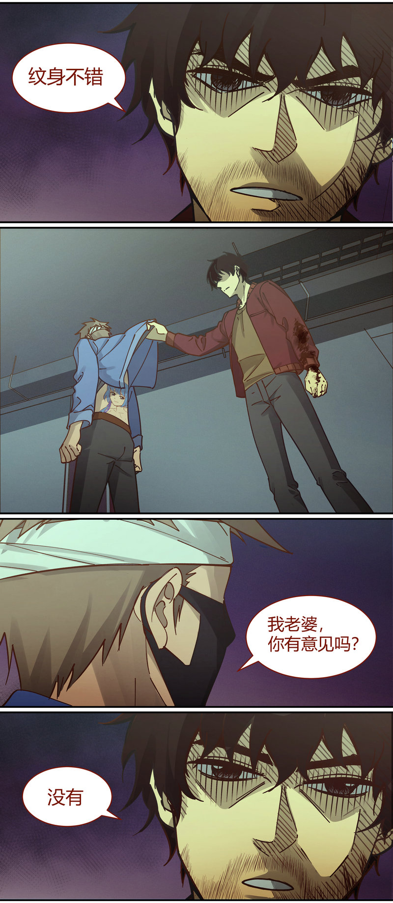 第 8 页