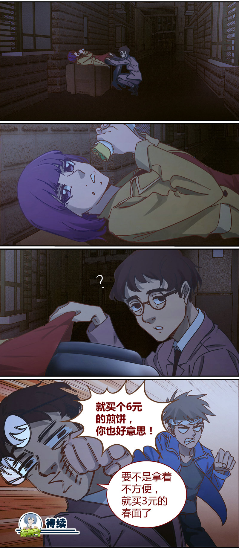 第 12 页