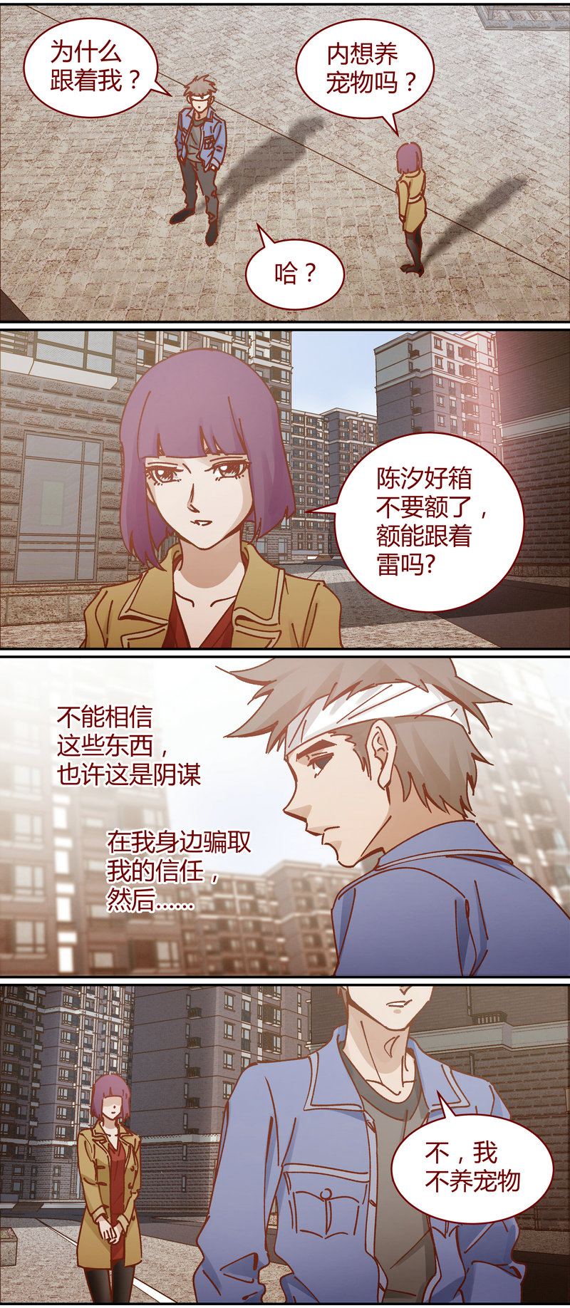 第 6 页