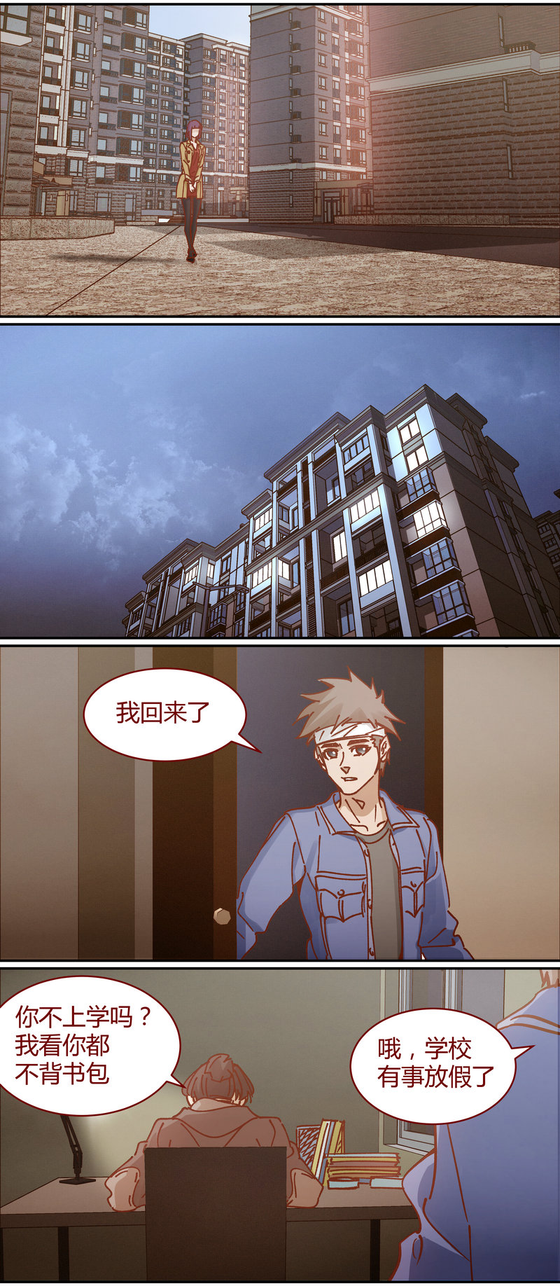 第 7 页