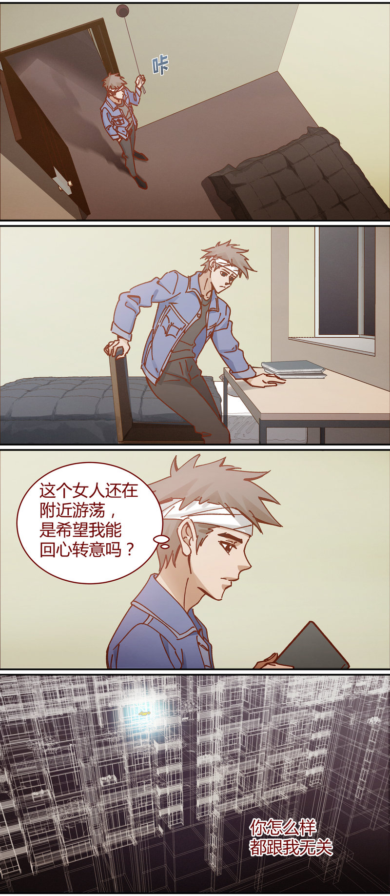 第 8 页