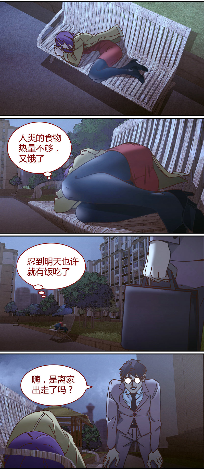 第 9 页