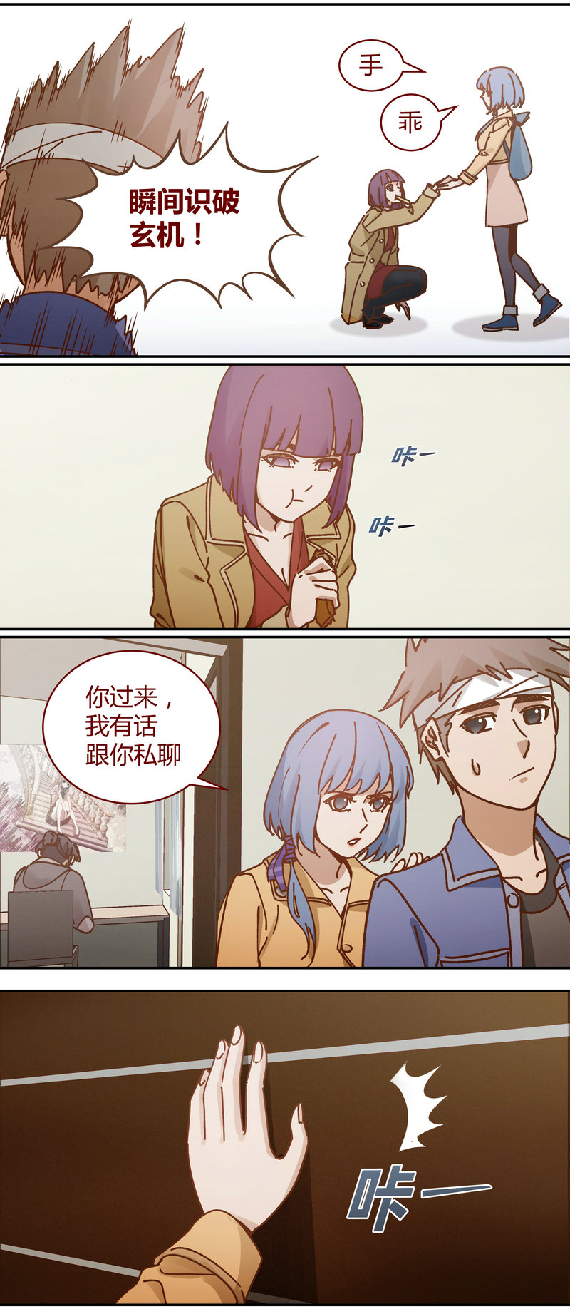 第 10 页