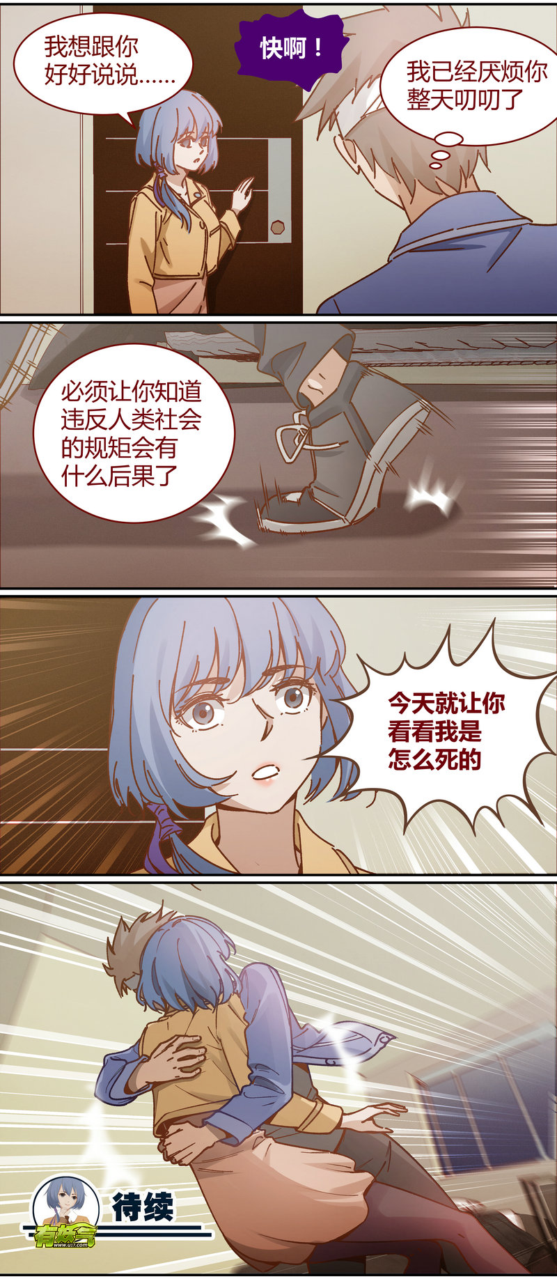 第 12 页
