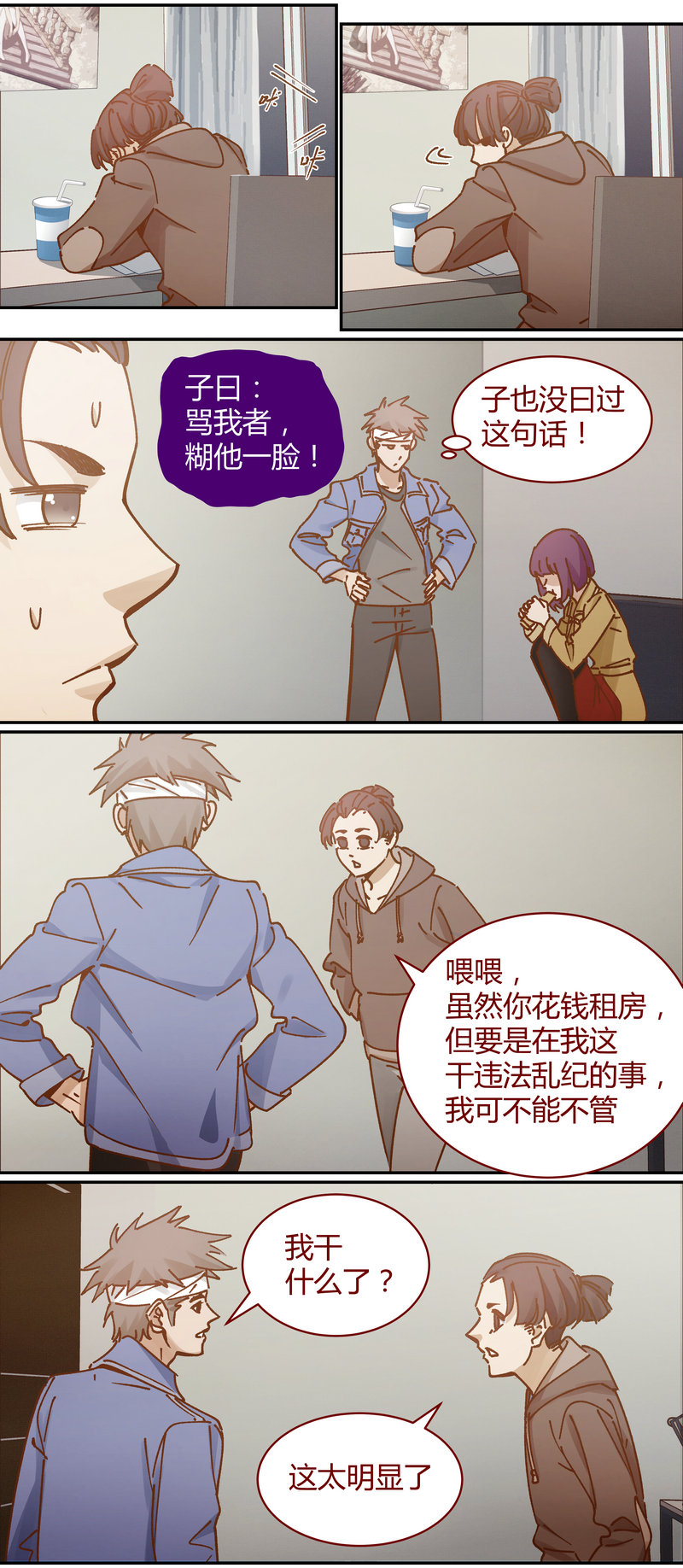第 4 页