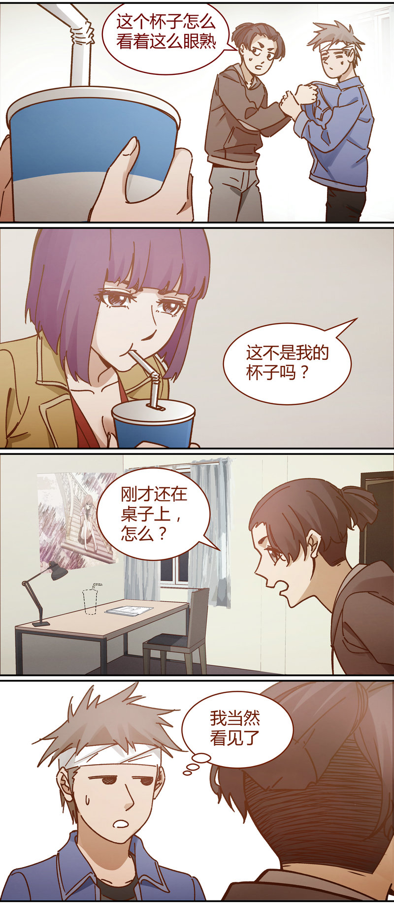 第 6 页