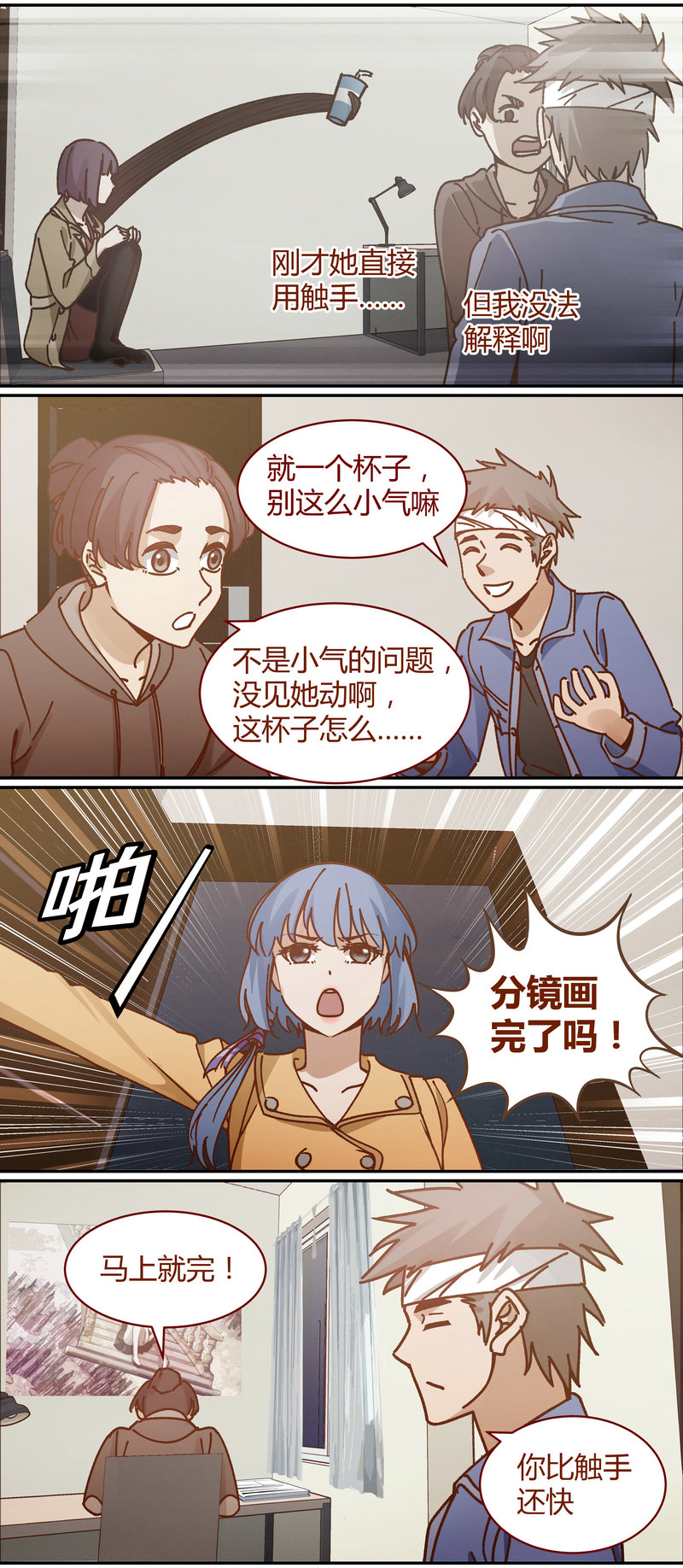 第 7 页