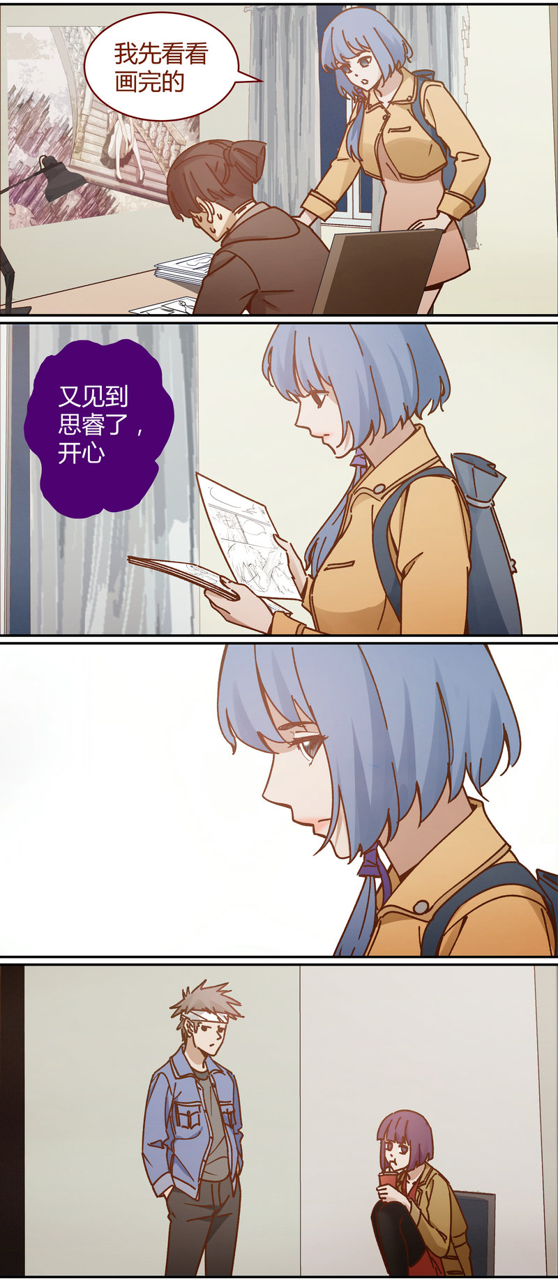 第 8 页