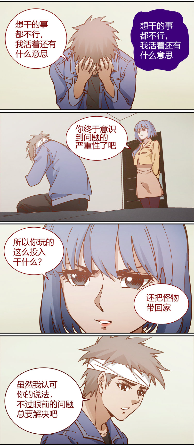 第 10 页