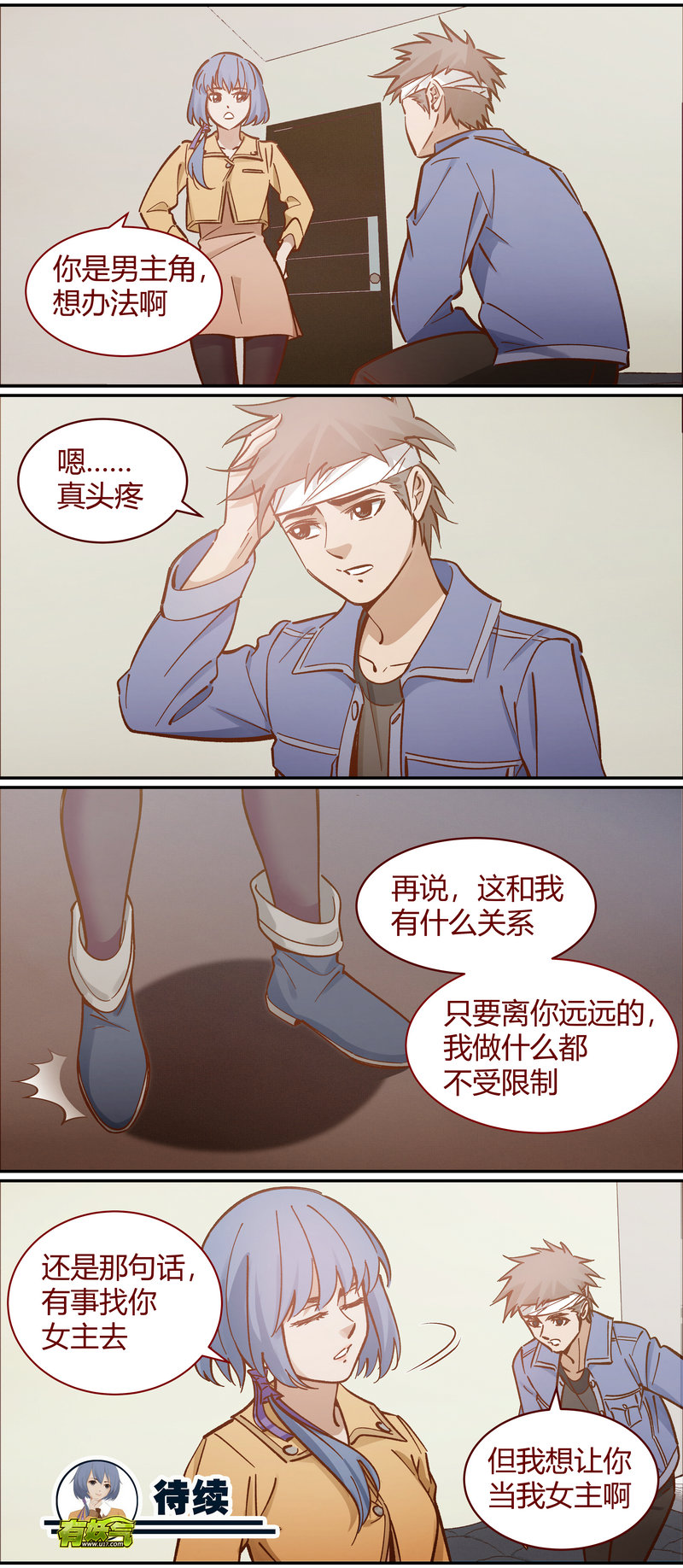 第 12 页