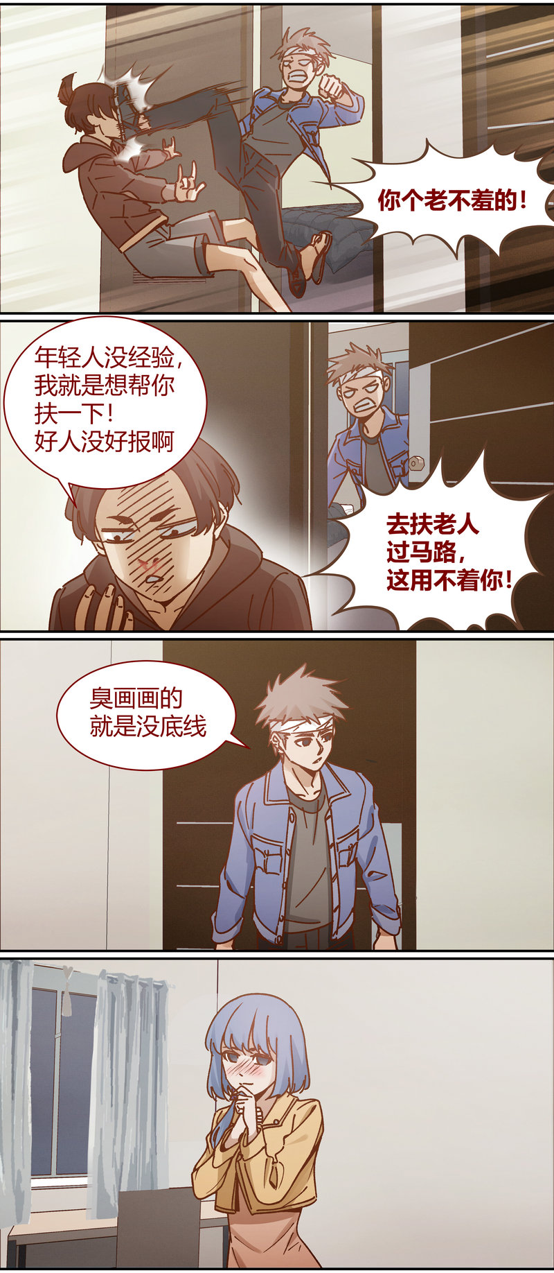 第 6 页