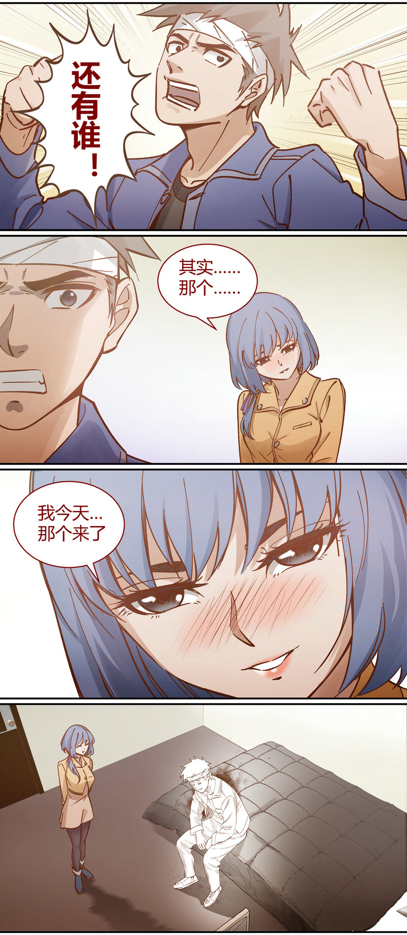 第 9 页