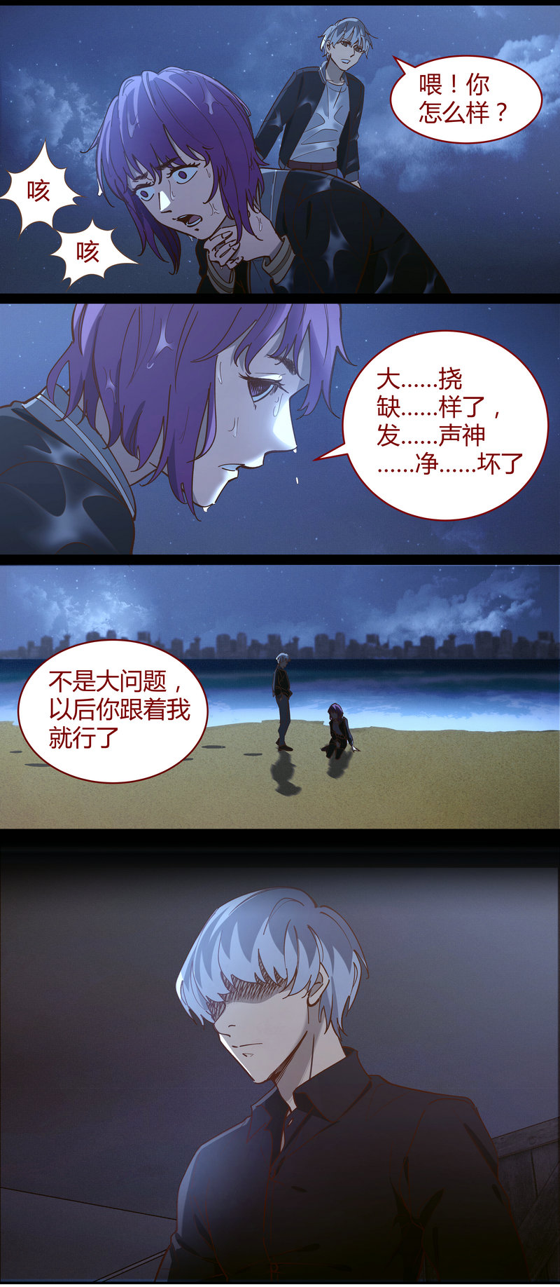 第 10 页