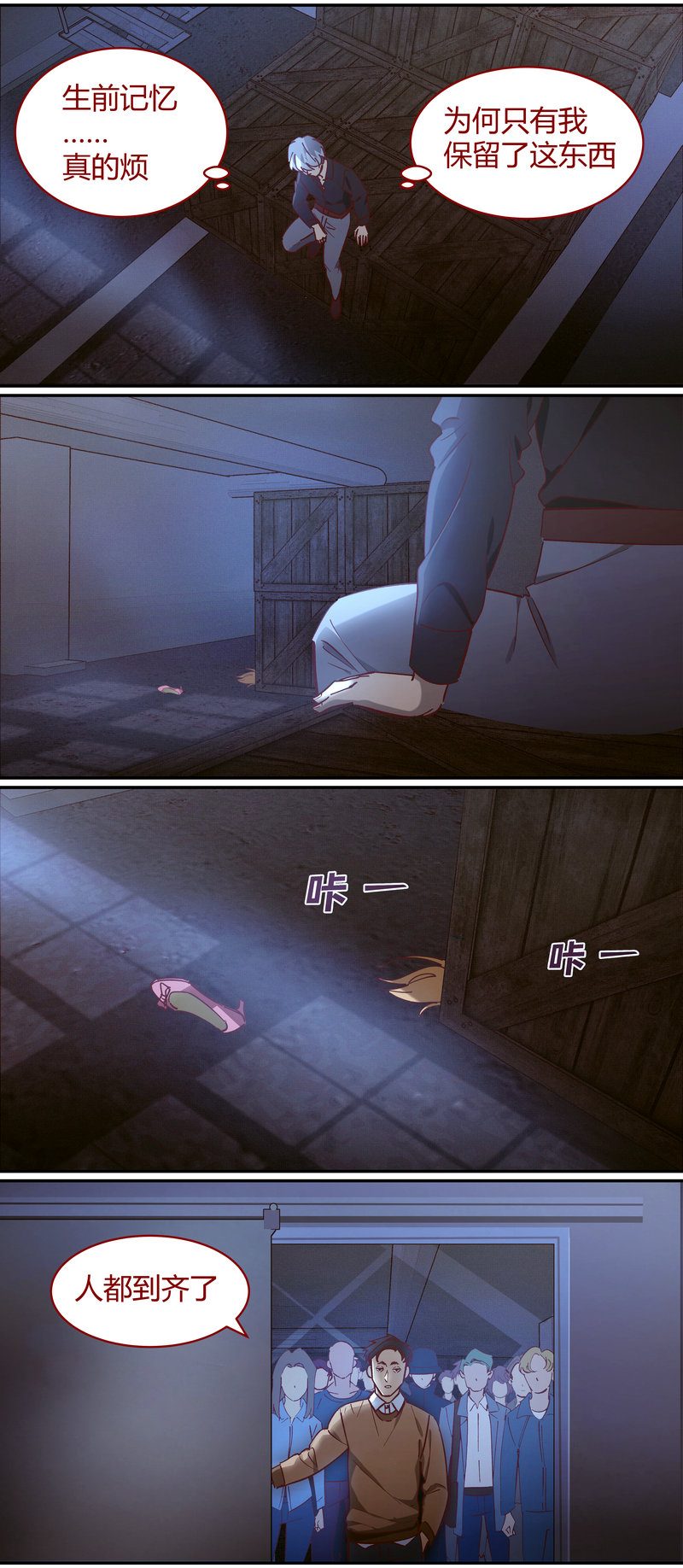 第 11 页