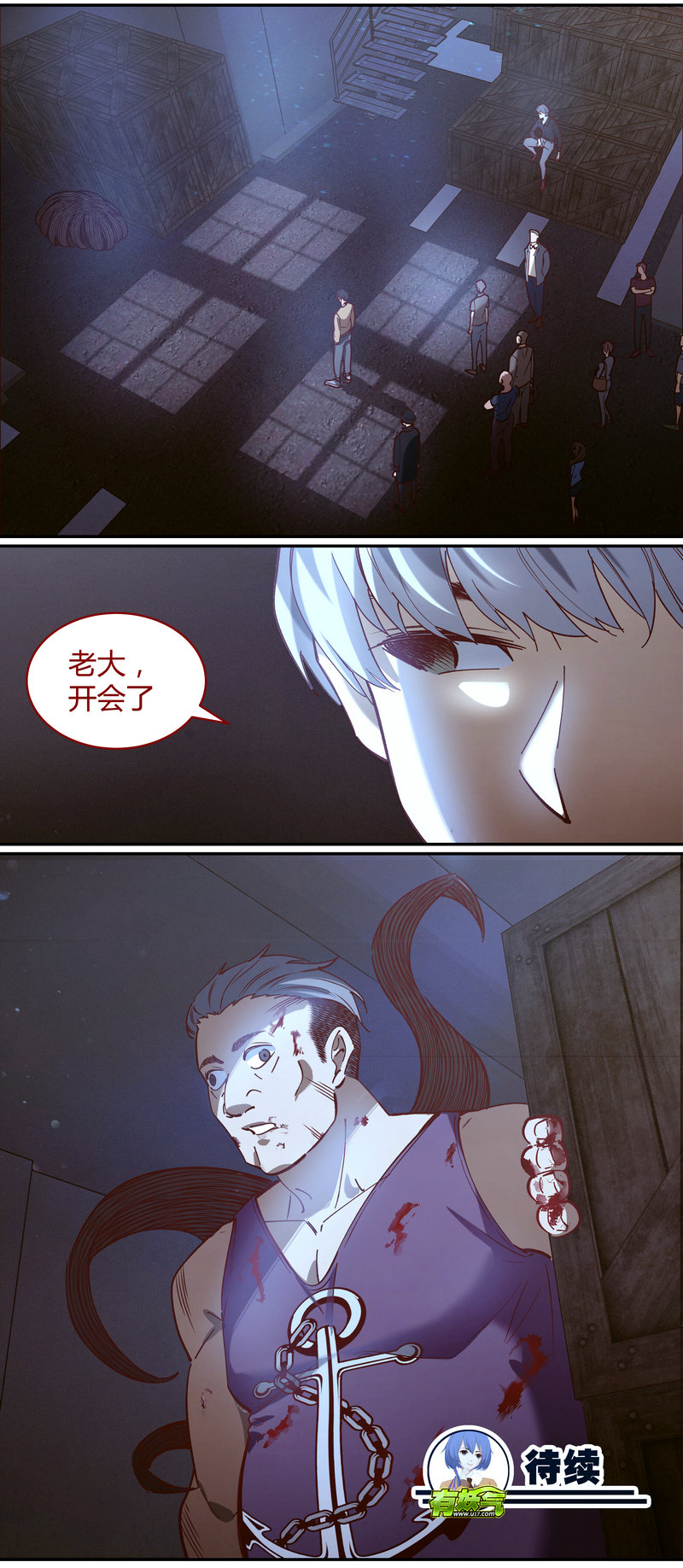 第 12 页