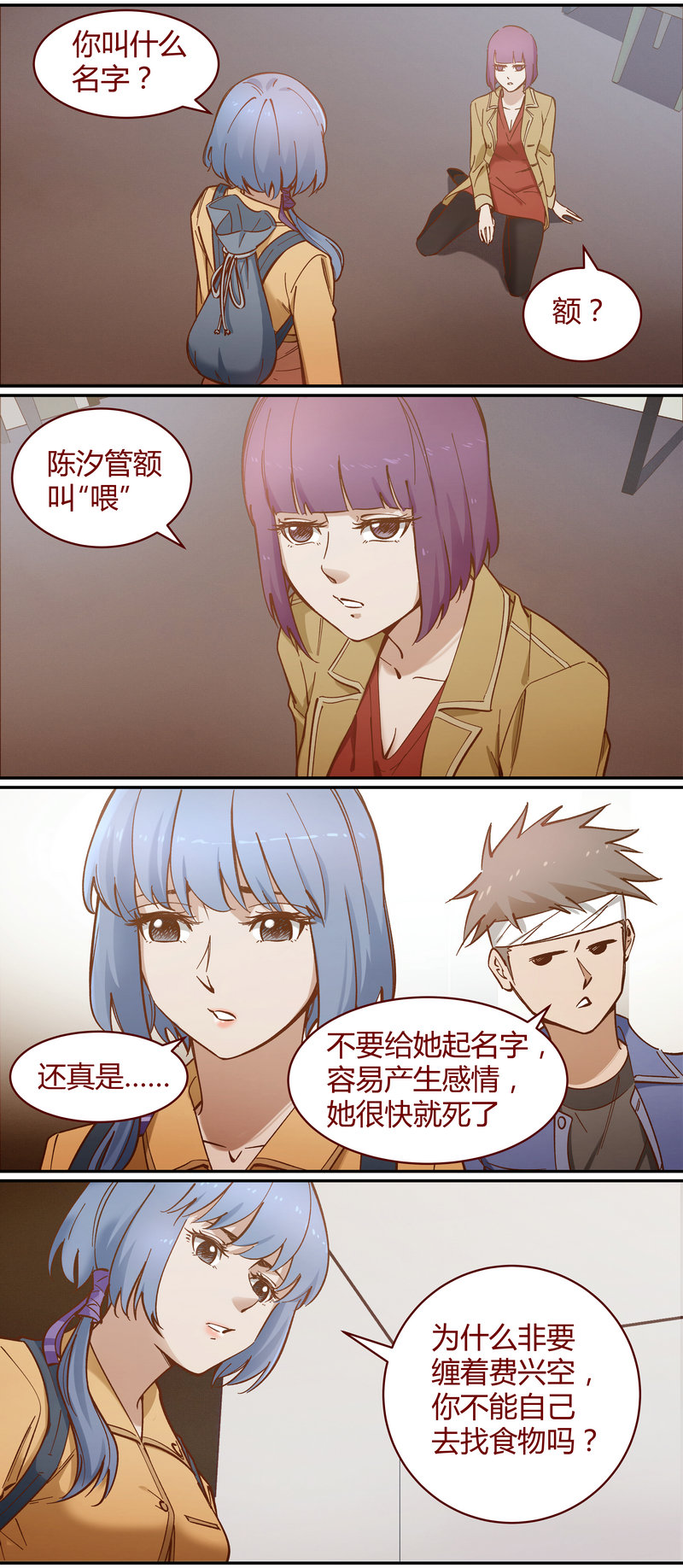 第 2 页