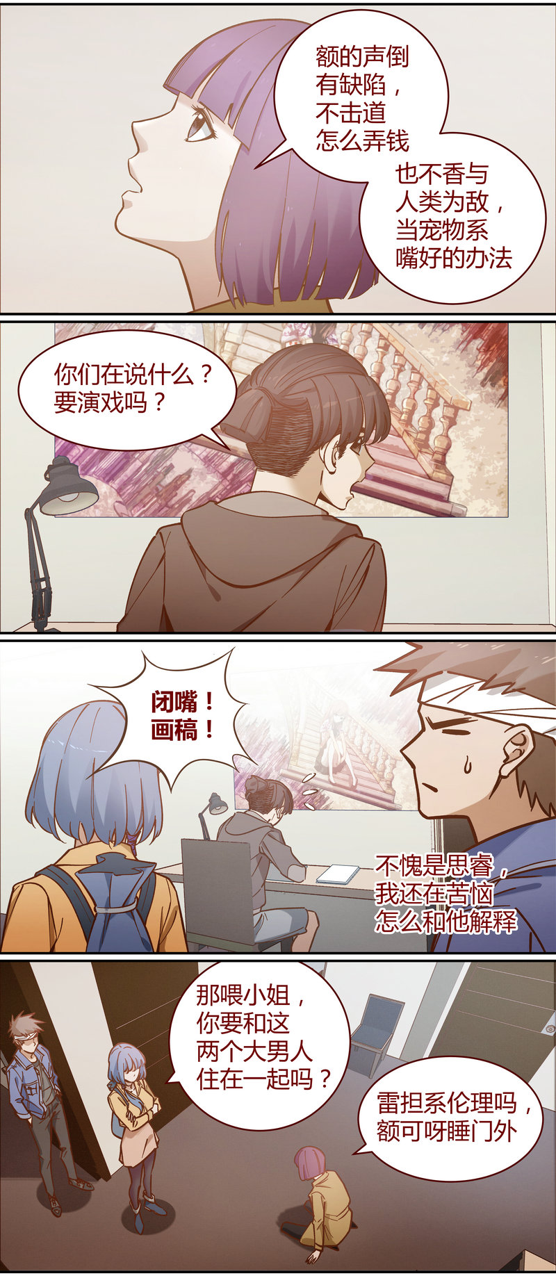 第 3 页