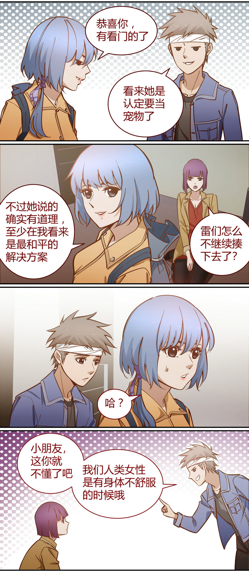 第 4 页