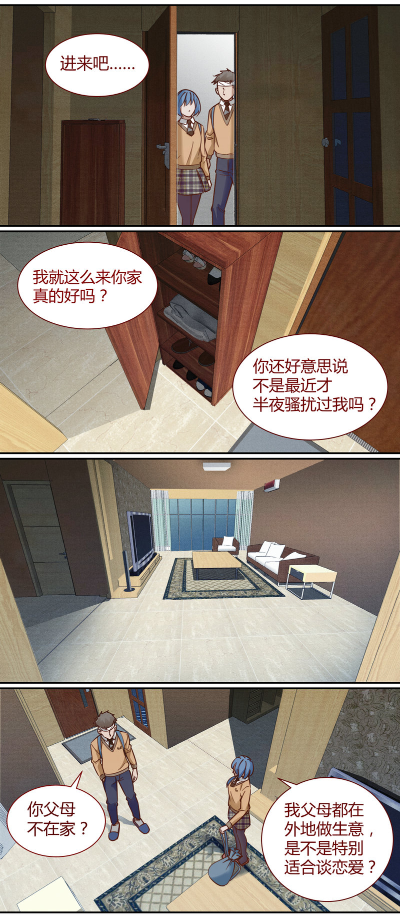 第 11 页