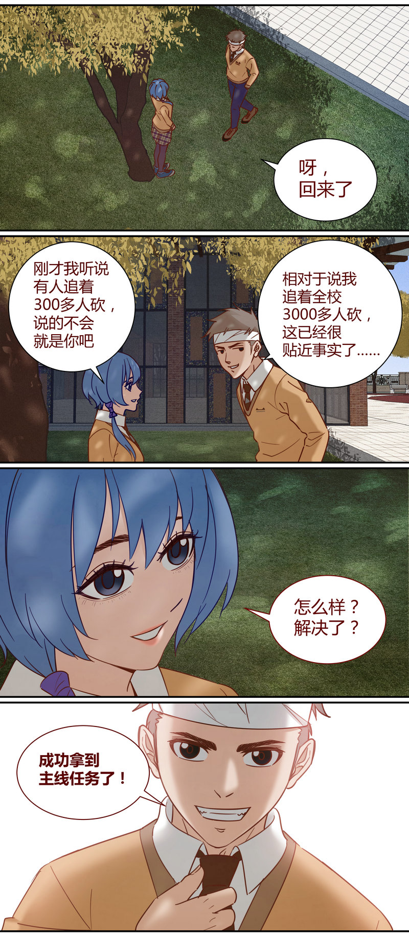 第 6 页